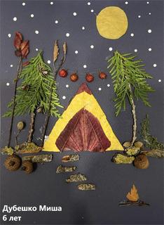 75 Дубешко Миша